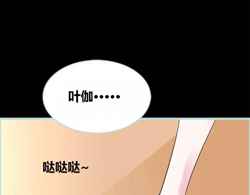 奈何橋上誰怕誰 - 第47話 我可是著名遊戲主播(1/2) - 1