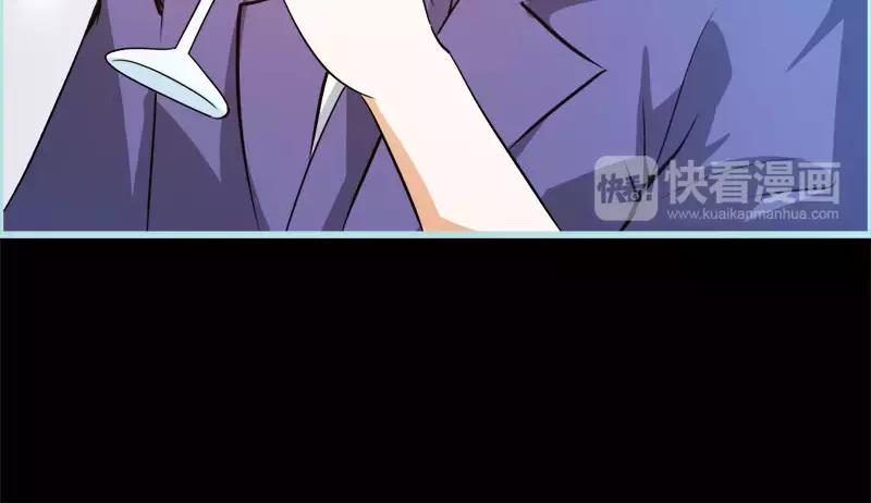 奈何橋上誰怕誰 - 第50話 冰山總裁的陷阱(1/2) - 1