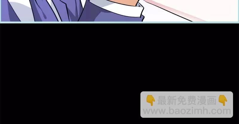 奈何橋上誰怕誰 - 第50話 冰山總裁的陷阱(1/2) - 4