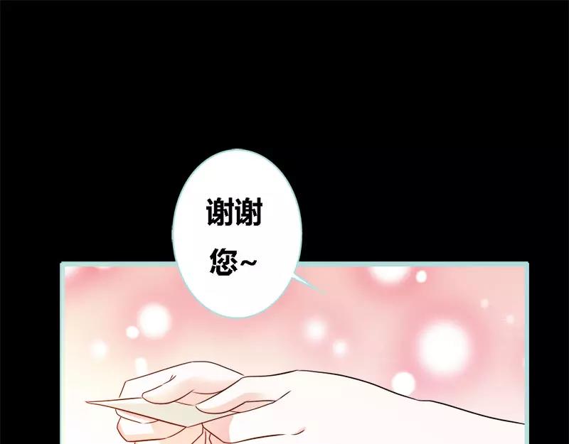 奈何橋上誰怕誰 - 第50話 冰山總裁的陷阱(1/2) - 8