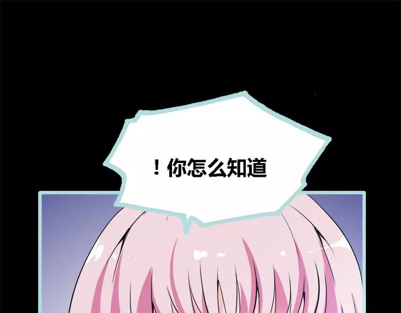 第52话 贫穷使我屈服(1/2)-第54话