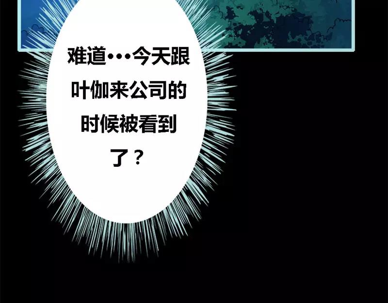 第52话 贫穷使我屈服(1/2)-第54话