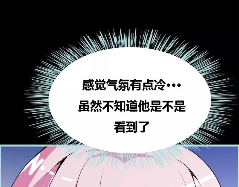 第52话 贫穷使我屈服(1/2)-第54话