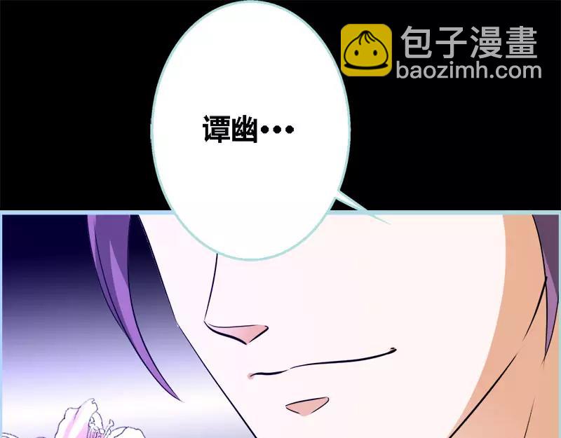 第52话 贫穷使我屈服(1/2)-第54话