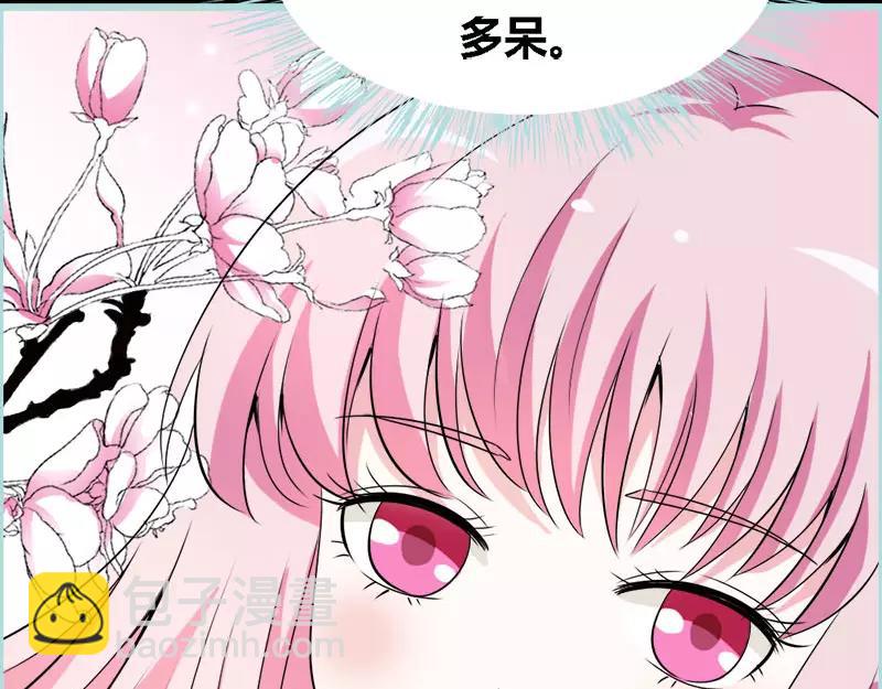 第52话 贫穷使我屈服(1/2)-第54话