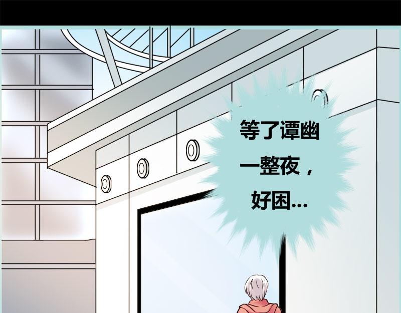 第58话 竟敢夜不归宿(1/2)-第60话