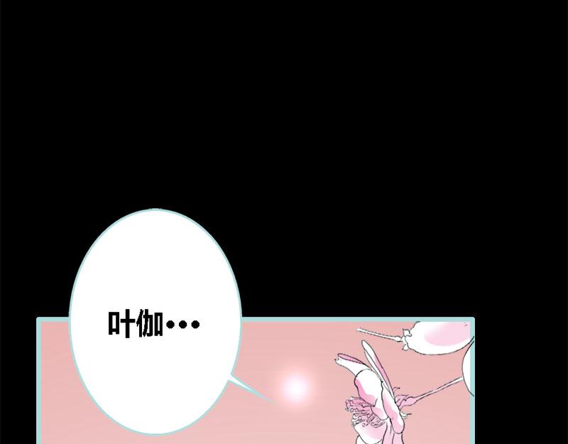 第58话 竟敢夜不归宿(1/2)-第60话