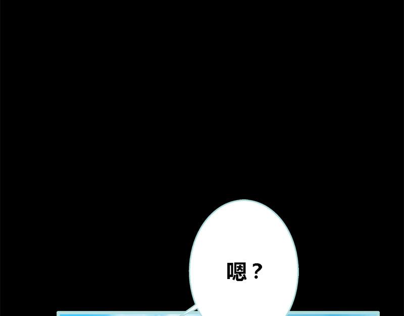 第58话 竟敢夜不归宿(1/2)-第60话