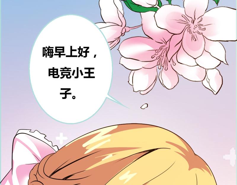 第58话 竟敢夜不归宿(1/2)-第60话