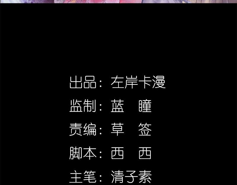 第58话 竟敢夜不归宿(1/2)-第60话