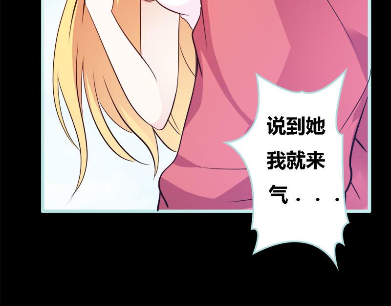 第58话 竟敢夜不归宿(1/2)-第60话