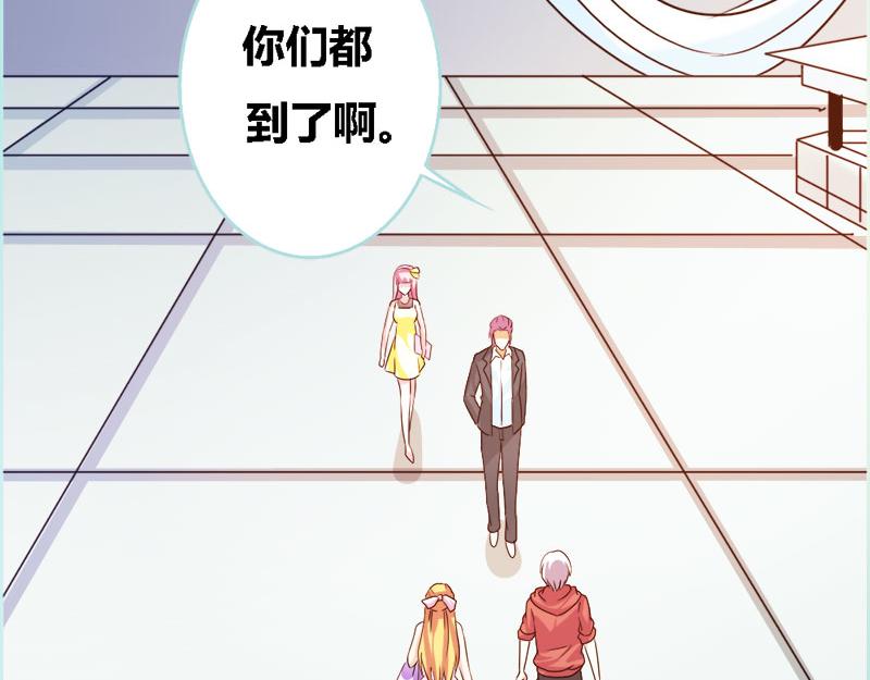 第58话 竟敢夜不归宿(1/2)-第60话