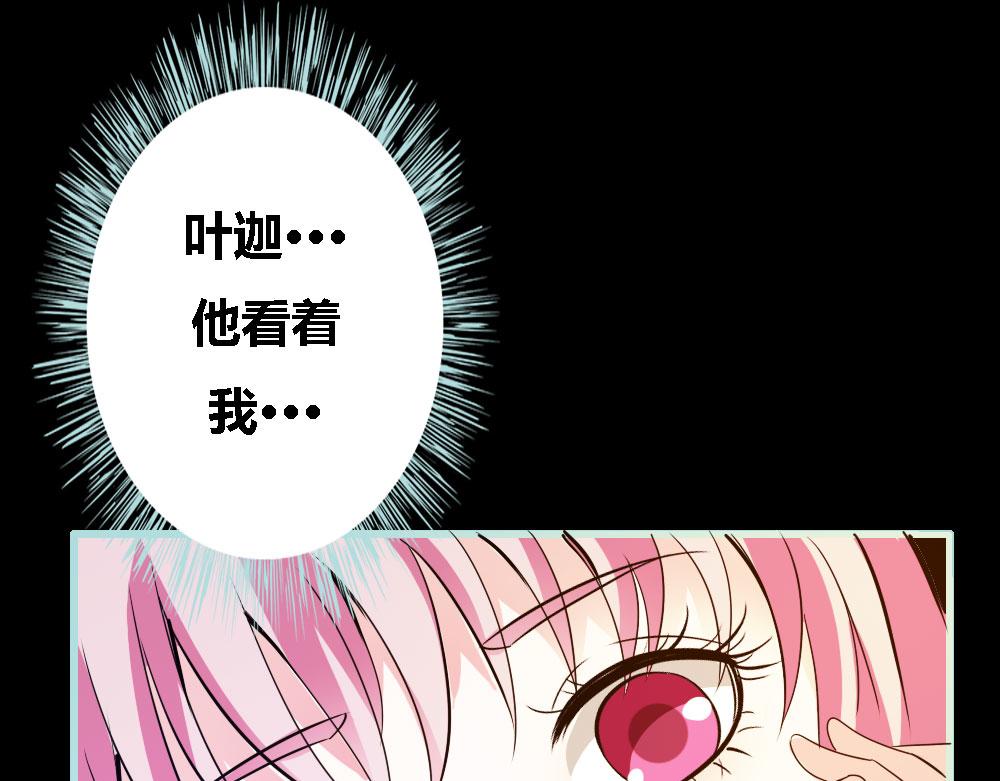 第58话 竟敢夜不归宿(1/2)-第60话