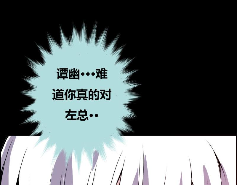 第58话 竟敢夜不归宿(1/2)-第60话