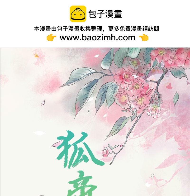 第60话 三亚之旅(1/2)-第62话