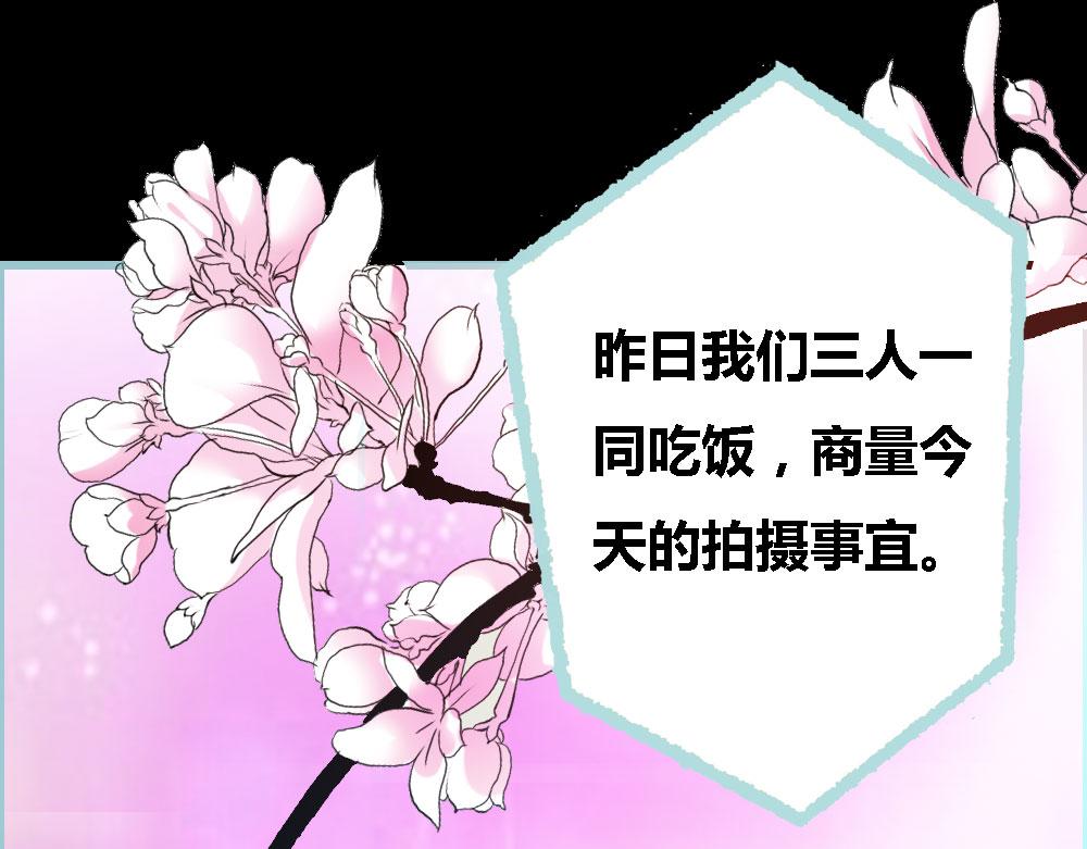 第60话 三亚之旅(1/2)-第62话