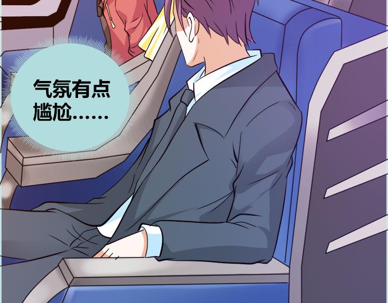 第60话 三亚之旅(1/2)-第62话