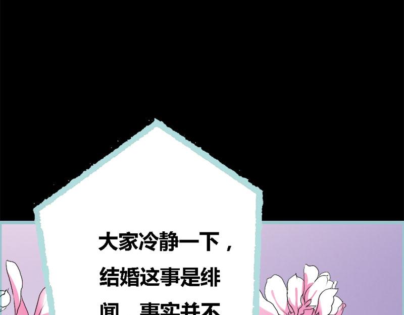 第60话 三亚之旅(1/2)-第62话