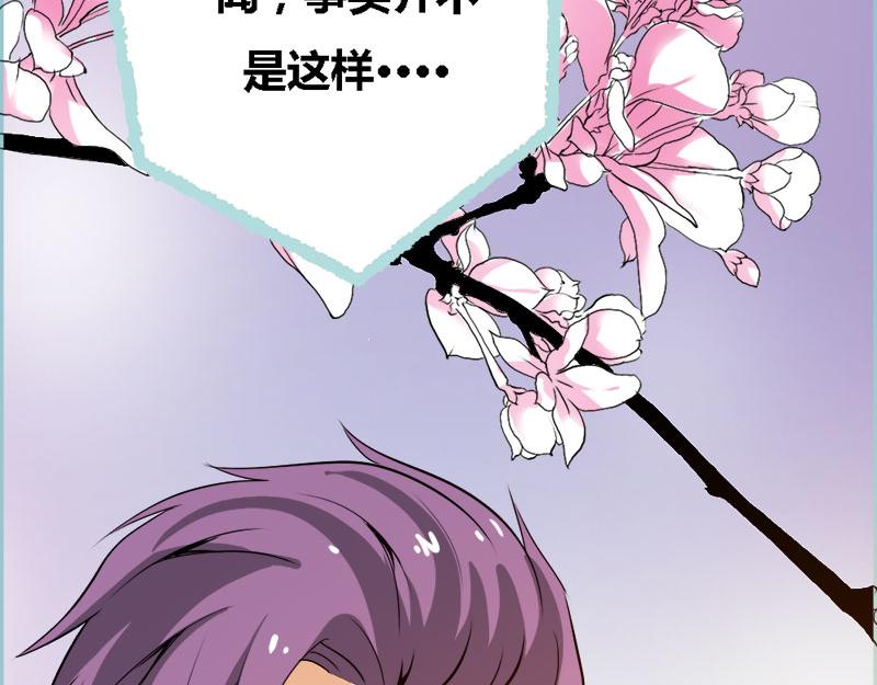 第60话 三亚之旅(1/2)-第62话