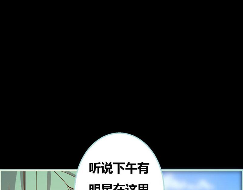 第62话 她想迷惑左梵！(1/2)-第64话