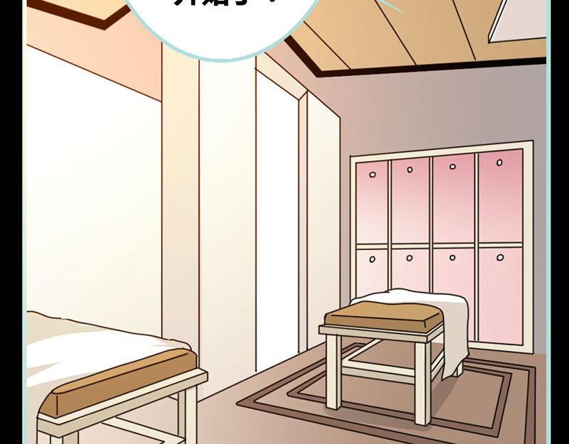 第62话 她想迷惑左梵！(1/2)-第64话