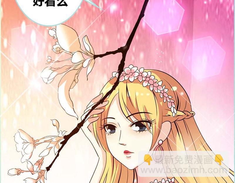 第62话 她想迷惑左梵！(1/2)-第64话