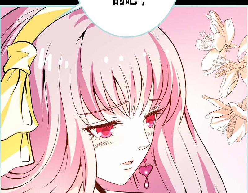 第62话 她想迷惑左梵！(1/2)-第64话