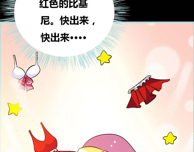 第62话 她想迷惑左梵！(1/2)-第64话