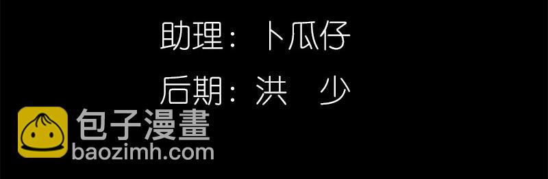 第62话 她想迷惑左梵！(1/2)-第64话