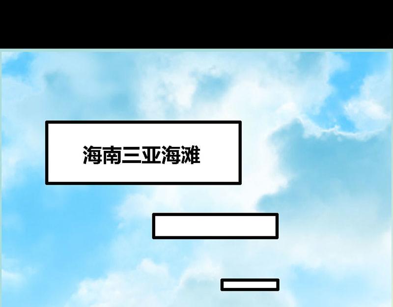 第62话 她想迷惑左梵！(1/2)-第64话