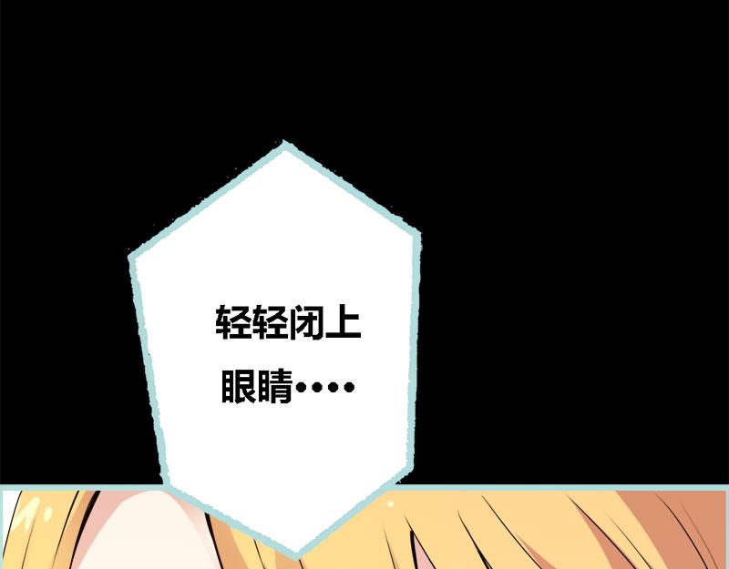 第64话 我会让他爱上你(1/2)-第66话