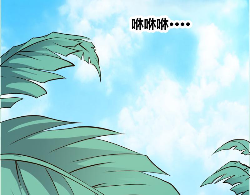 第64话 我会让他爱上你(1/2)-第66话