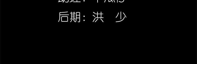 第64话 我会让他爱上你(1/2)-第66话