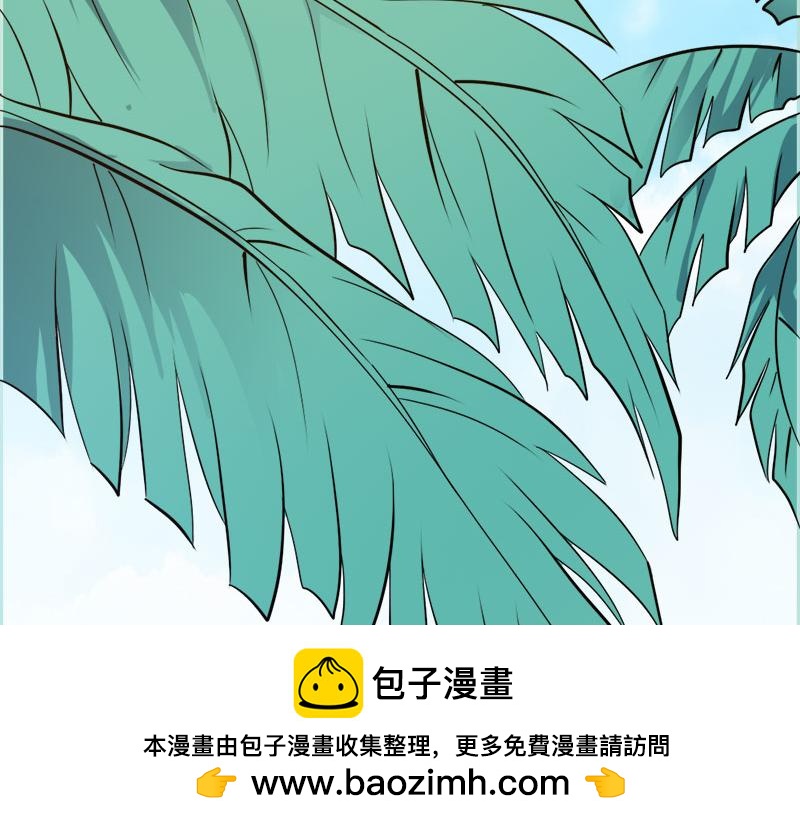 第64话 我会让他爱上你(1/2)-第66话