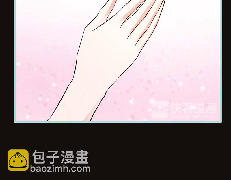 奈何橋上誰怕誰 - 第66話 原來你喜歡葉伽？(1/2) - 5