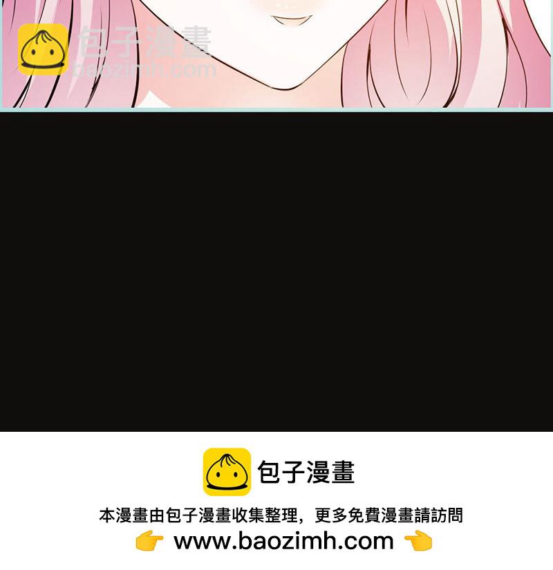 奈何橋上誰怕誰 - 第66話 原來你喜歡葉伽？(1/2) - 2