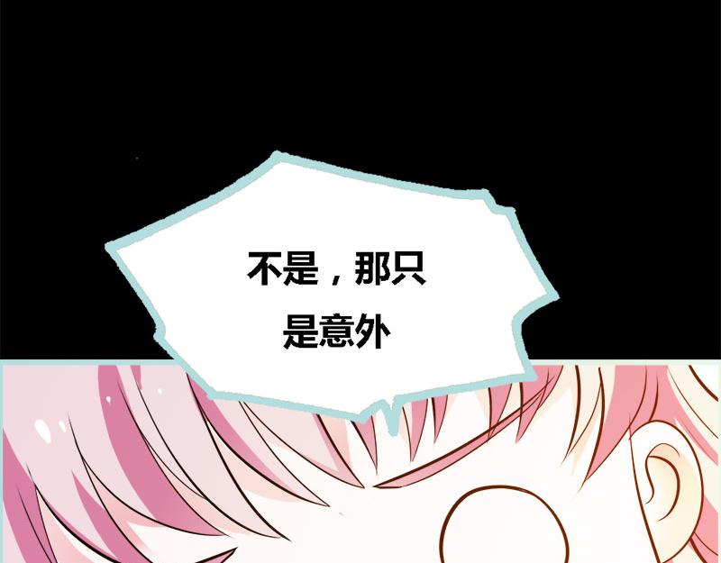 第68话 前世记忆(1/2)-第70话