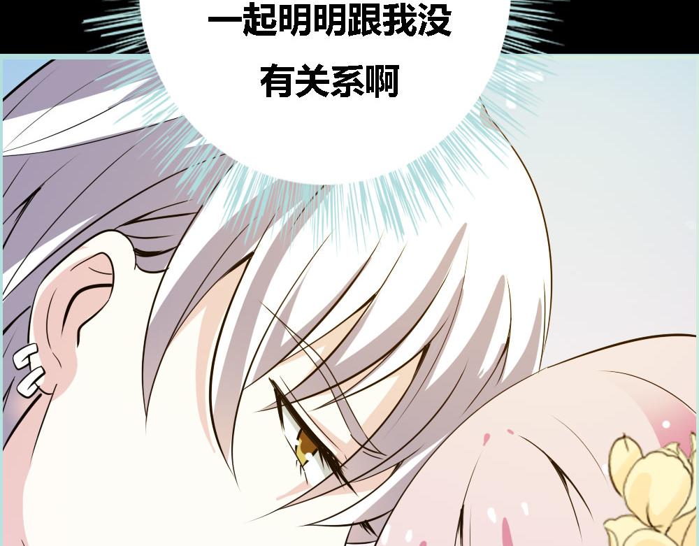 第68话 前世记忆(1/2)-第70话