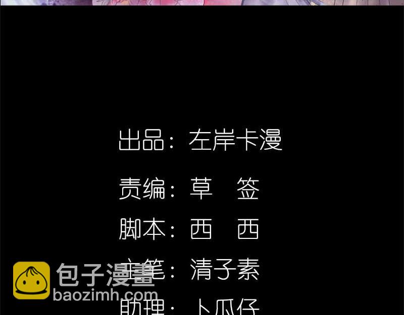 第68话 前世记忆(1/2)-第70话