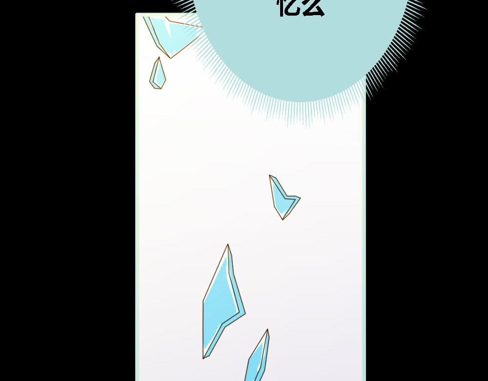 第68话 前世记忆(1/2)-第70话