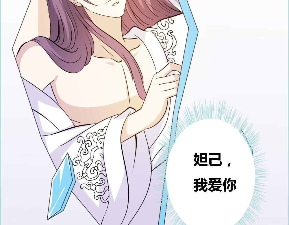 第68话 前世记忆(1/2)-第70话