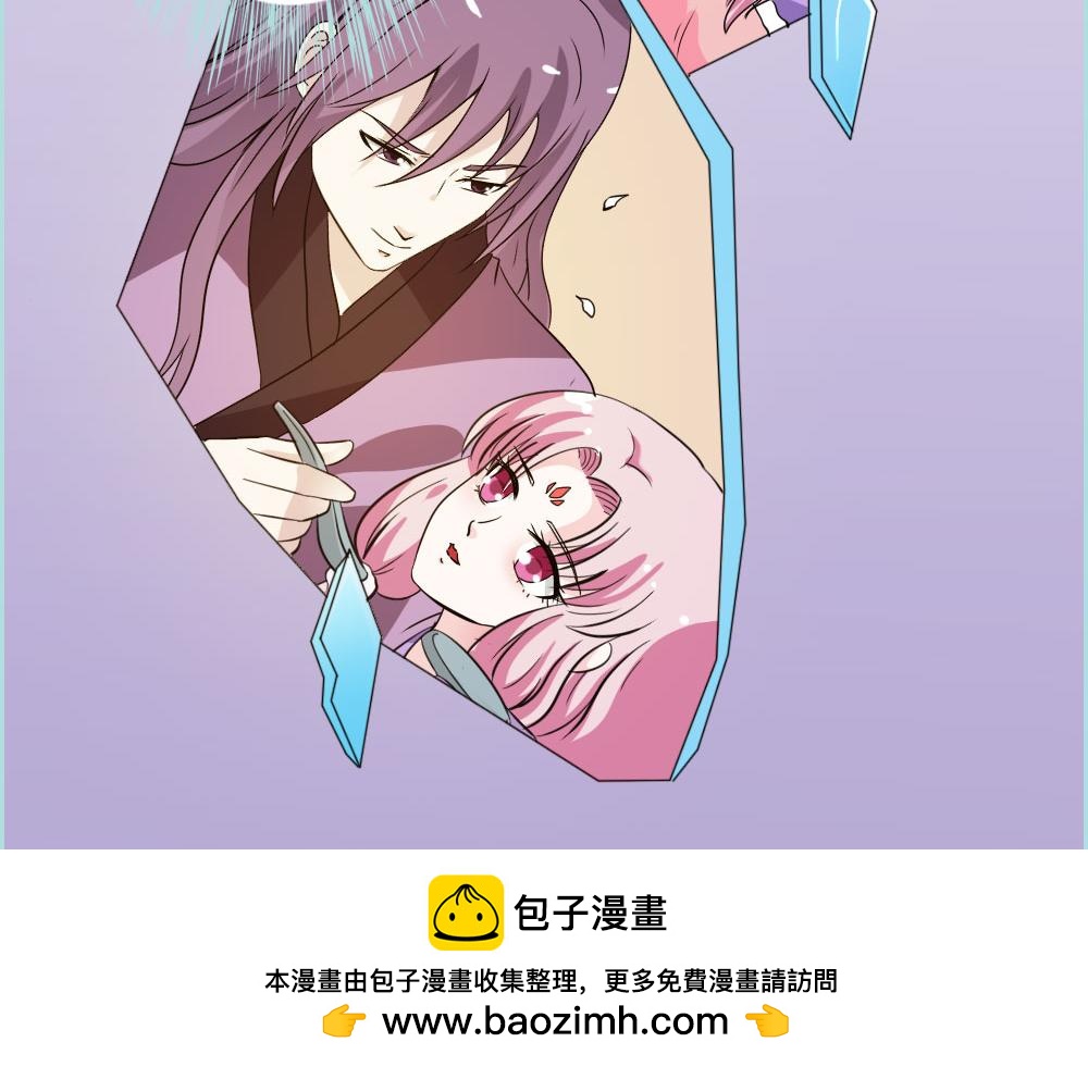 第68话 前世记忆(1/2)-第70话