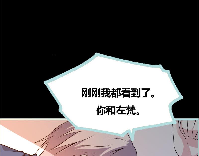 第68话 前世记忆(1/2)-第70话