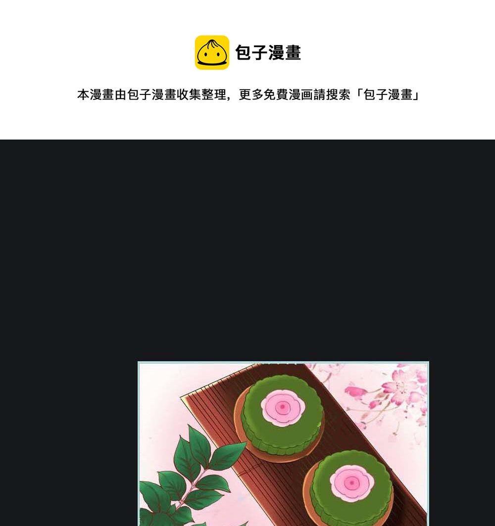 第8话 可是心却跳得好快啊(1/2)-第8话