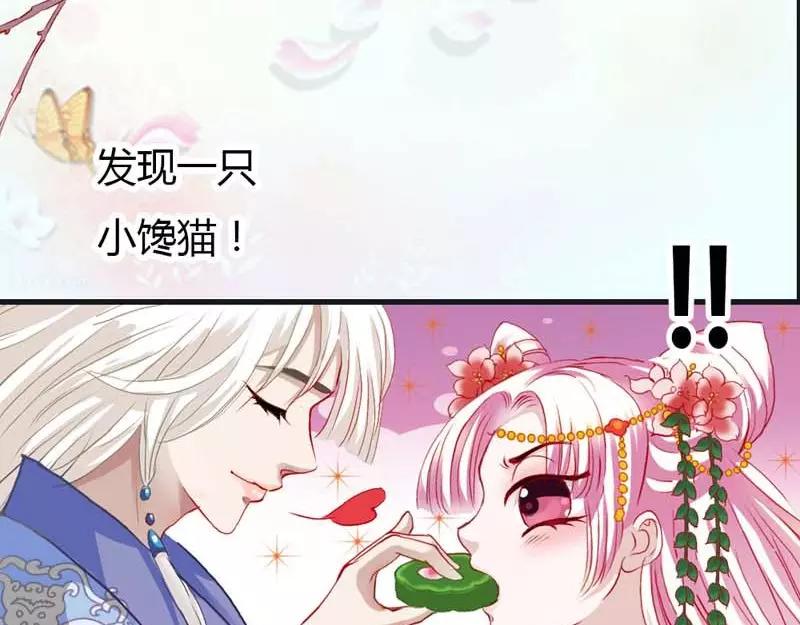 第8话 可是心却跳得好快啊(1/2)-第8话