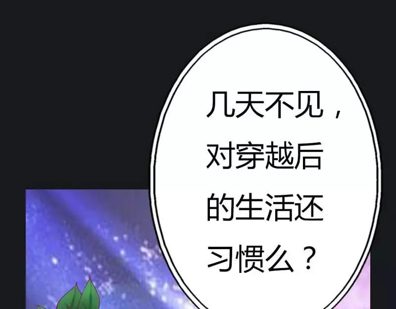 第8话 可是心却跳得好快啊(1/2)-第8话