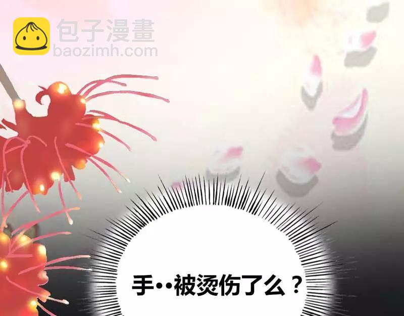 第8话 可是心却跳得好快啊(1/2)-第8话