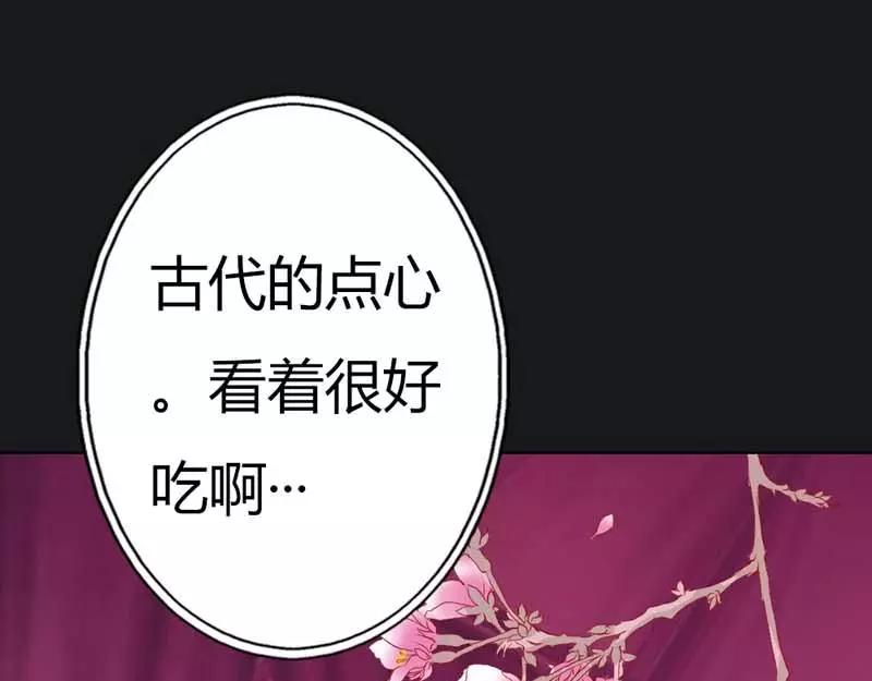 第8话 可是心却跳得好快啊(1/2)-第8话