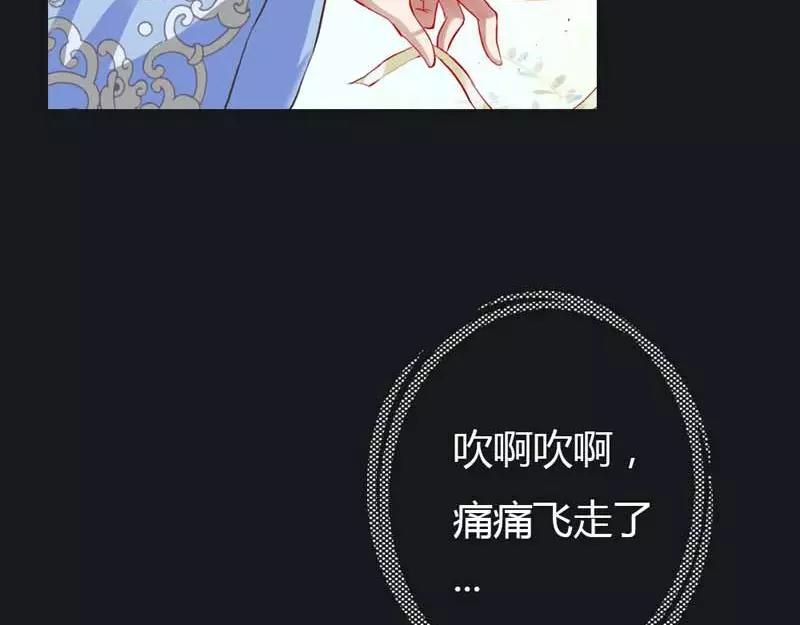 第8话 可是心却跳得好快啊(1/2)-第8话