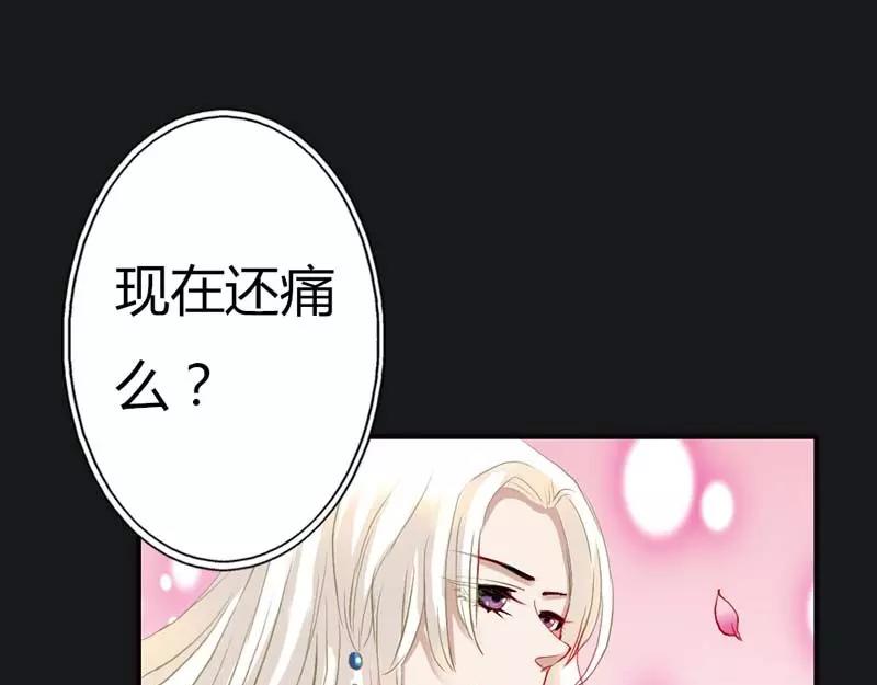 第8话 可是心却跳得好快啊(1/2)-第8话